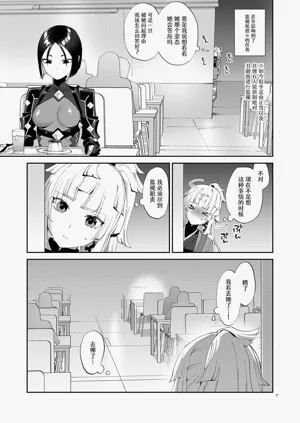 第7頁圖