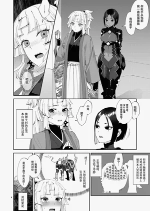 第8頁圖