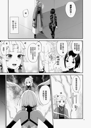 第9頁圖