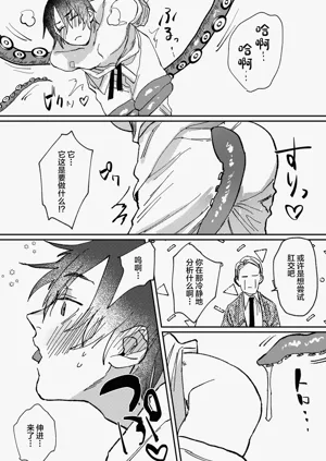 第14頁圖