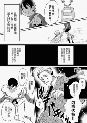 第20頁圖