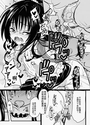 第14頁圖
