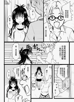 第5頁圖