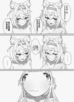第20頁圖