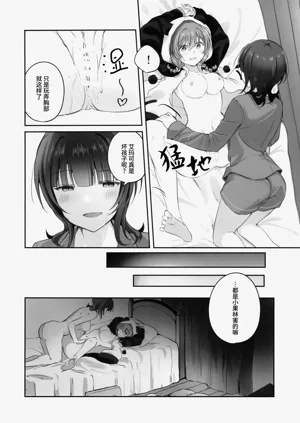 第13頁圖