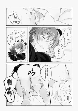 第16頁圖