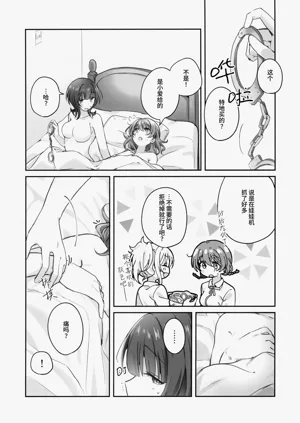 第21頁圖