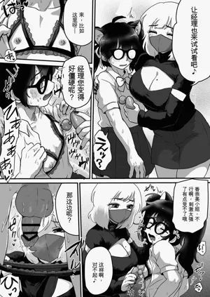 第21頁圖