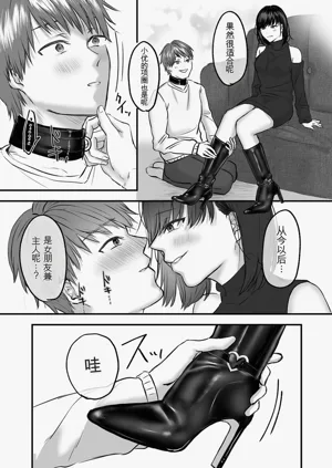 第29页图