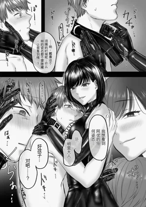 第9页图