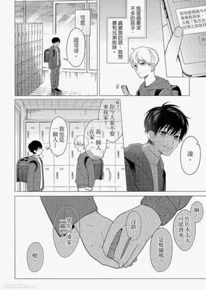 第111頁圖