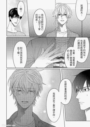 第119頁圖