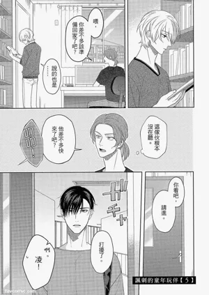 第144頁圖
