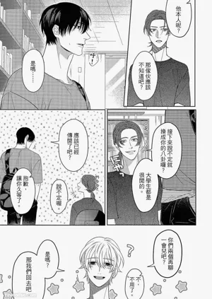 第146頁圖