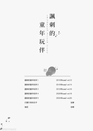 第176頁圖