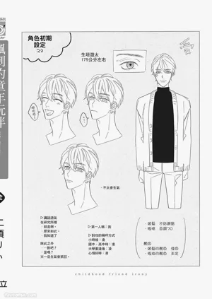 第177頁圖
