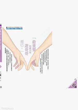 第179頁圖