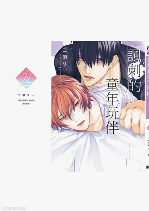 第180頁圖