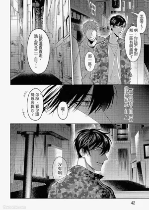 第43頁圖