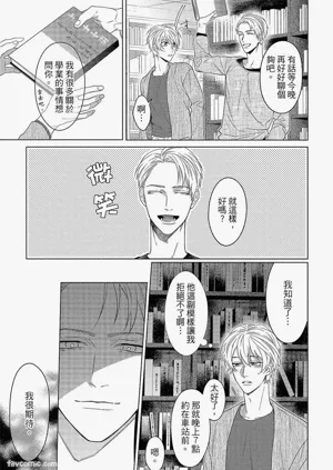 第50頁圖