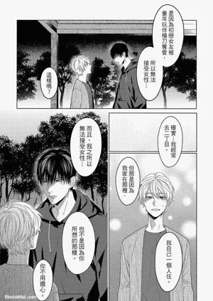第66頁圖