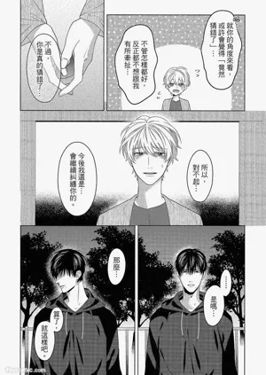 第67頁圖