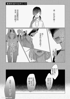 第70頁圖