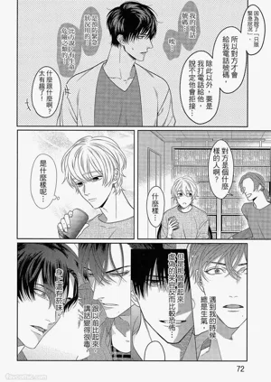 第73頁圖