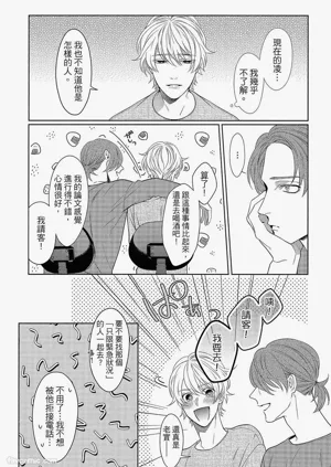 第74頁圖