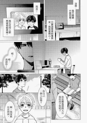 第78頁圖