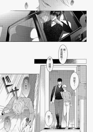 第86頁圖