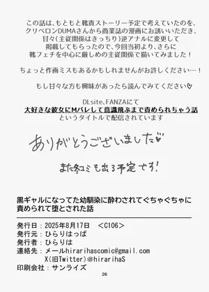 第24页图
