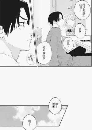 第106頁圖
