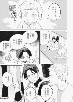 第116頁圖