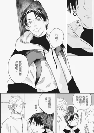第121頁圖