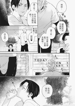第14頁圖
