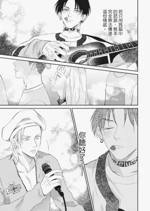 第144頁圖