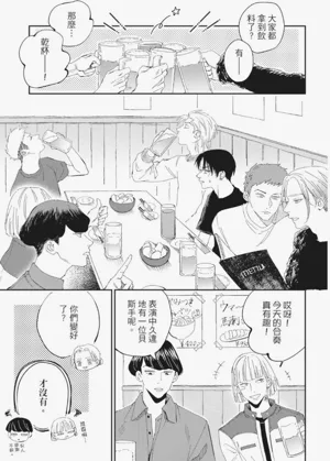 第146頁圖