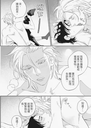 第159頁圖