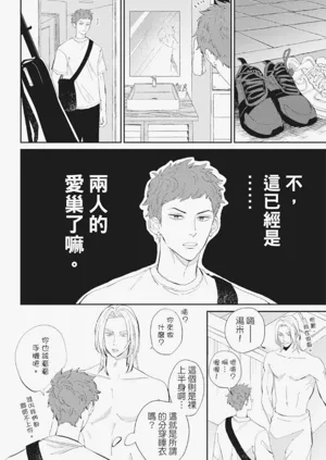 第173頁圖