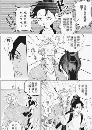 第21頁圖