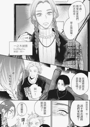 第38頁圖