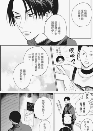 第43頁圖