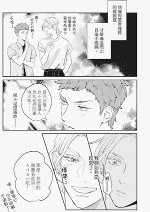 第70頁圖