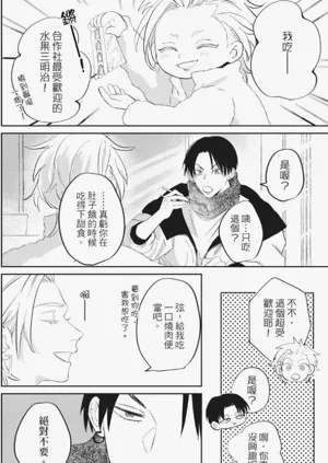 第73頁圖