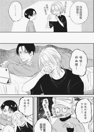 第88頁圖