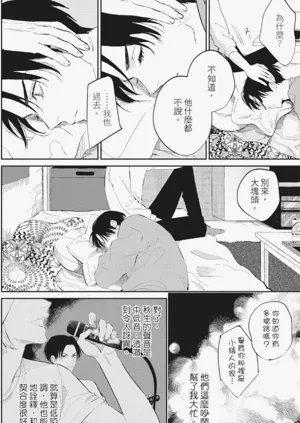 第99頁圖