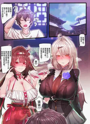 第18页图