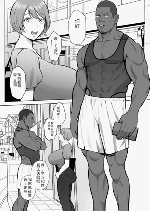 第5页图
