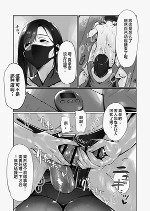 第30页图